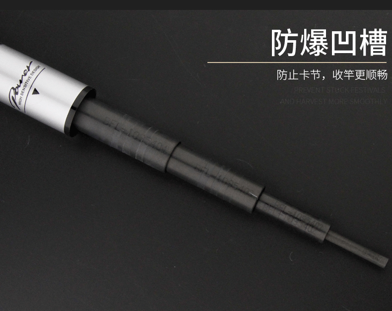 宝飞龙钓具鱼竿库霸大物_07.png